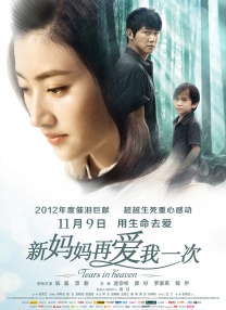 午夜国产精品不卡在线观看